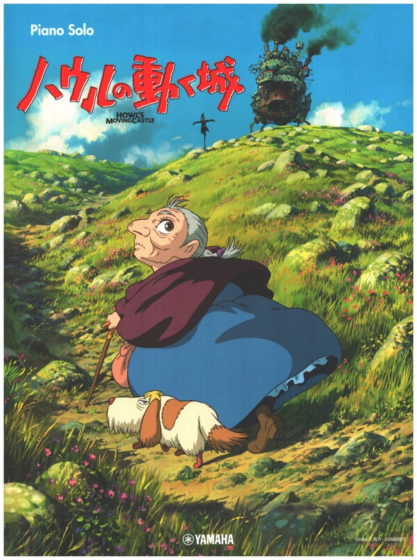 Vorderes Coverbild Howl's Moving Castle