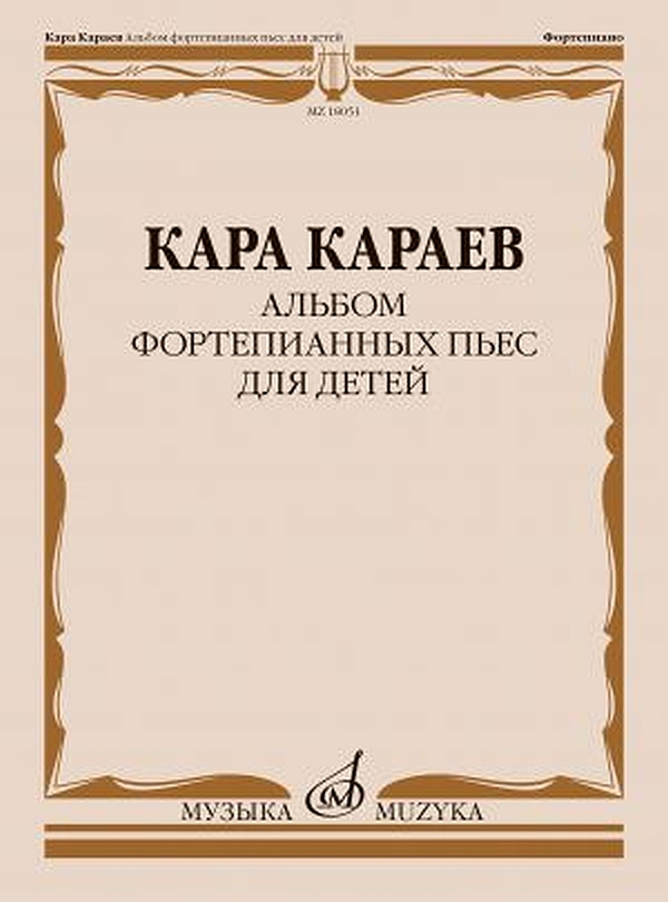 Vorderes Coverbild Album of Piano Pieces for Children