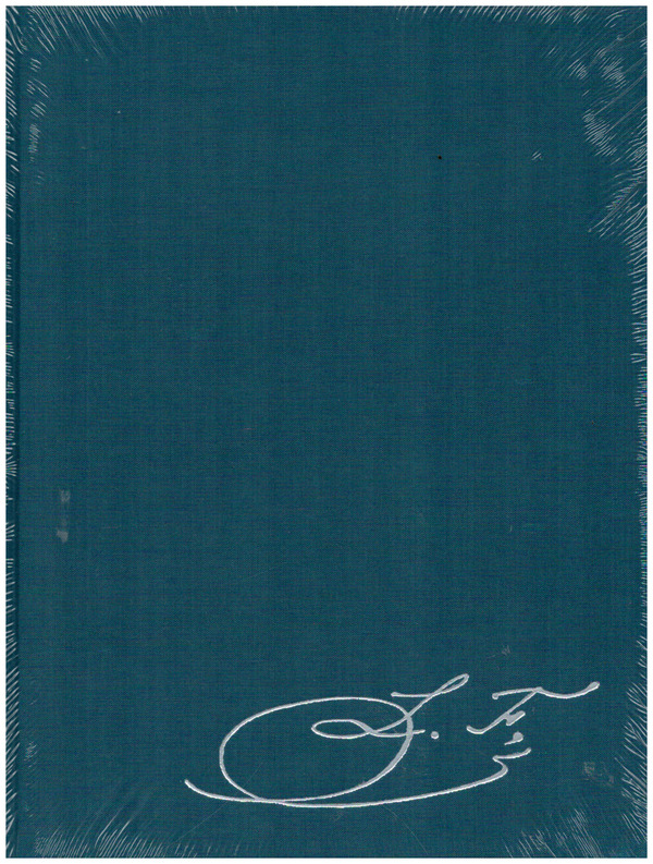 Vorderes Coverbild Variations concertantes op.20