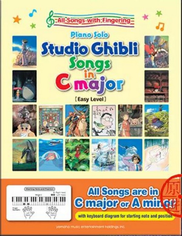 Vorderes Coverbild Studio Ghibli Songs in C major