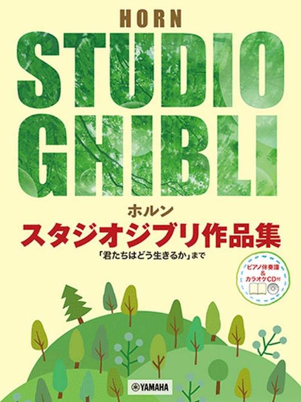 Vorderes Coverbild Studio Ghibli Selections (+CD)