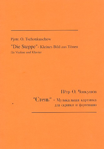 Vorderes Coverbild Die Steppe