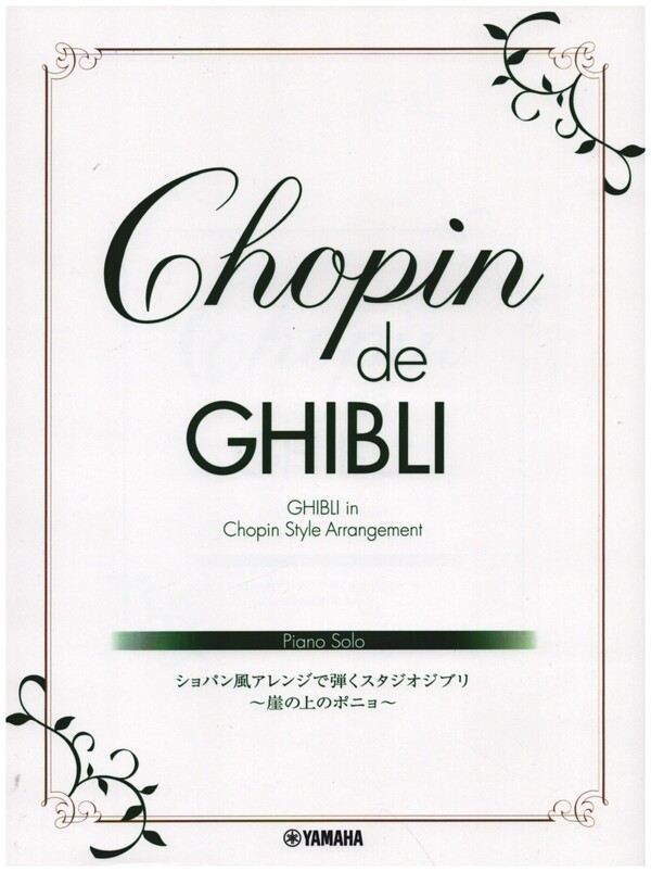 Vorderes Coverbild Chopin de Ghibli
