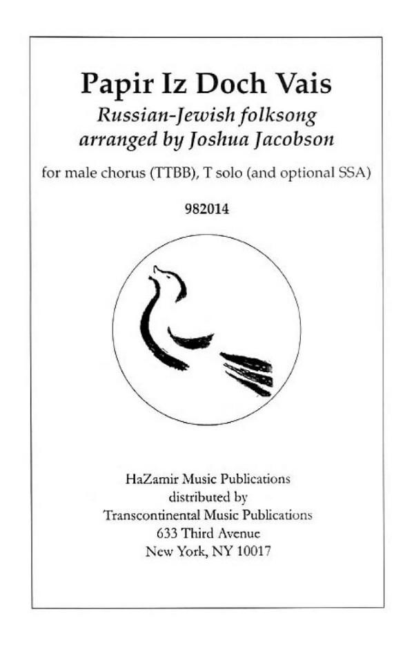 Vorderes Coverbild Papir Iz Doch Vais