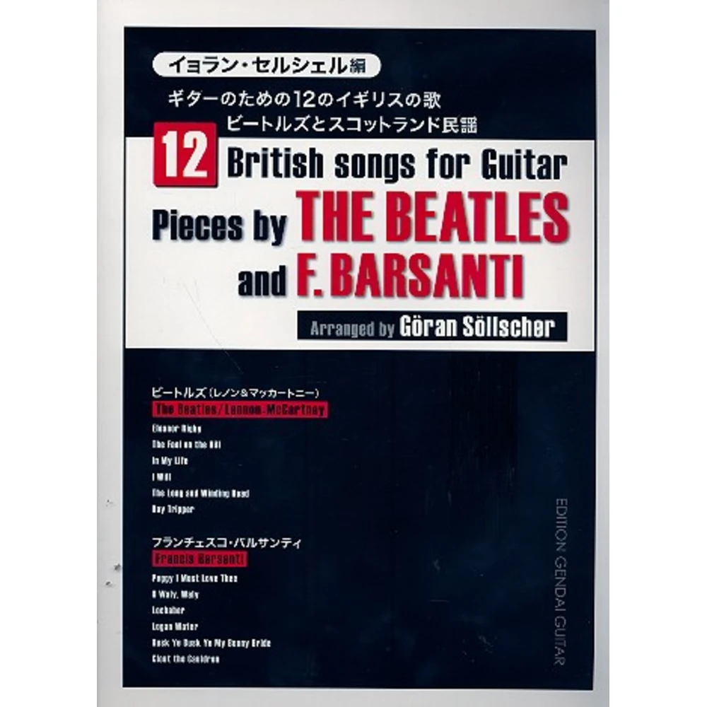 12 British Songs