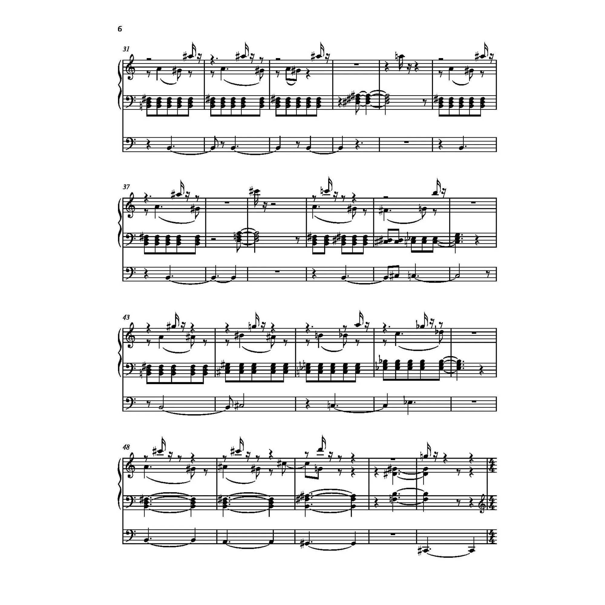 Variationen (2014)